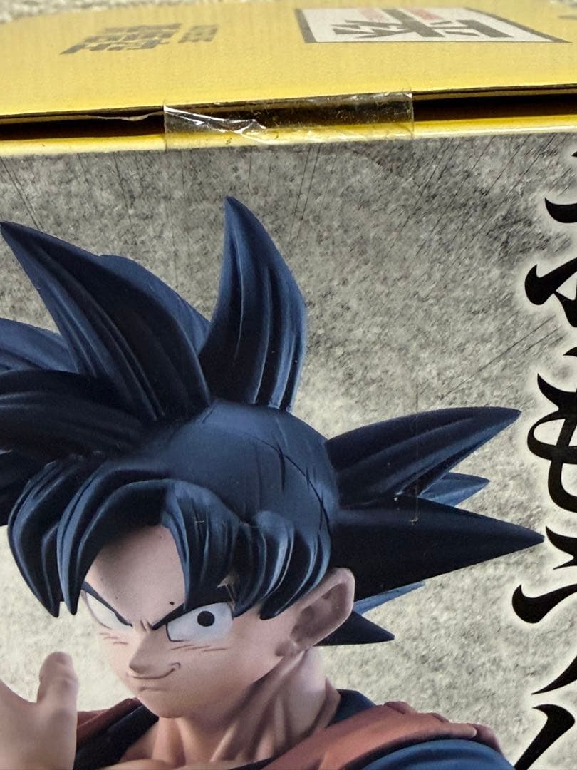 ドラゴンボール 一番くじ D賞 孫悟空 海外 ストロングチェインズ 新品未開封