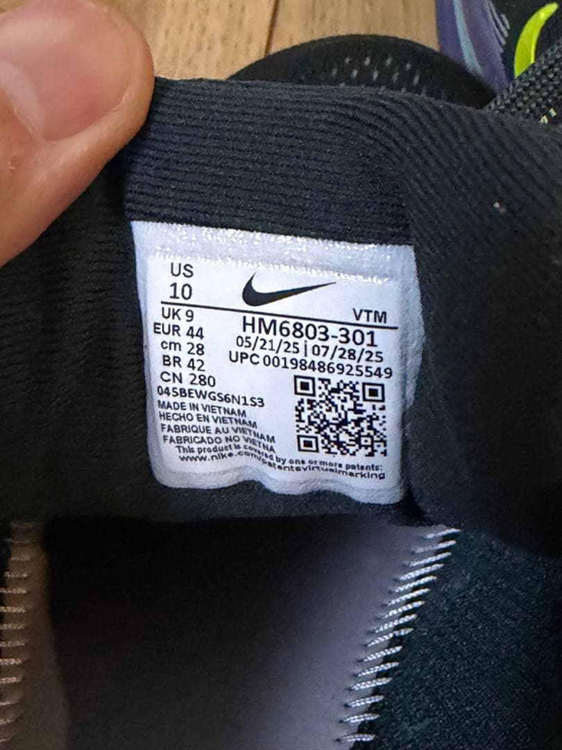 Nike ボメロ18 28.0cm 美品