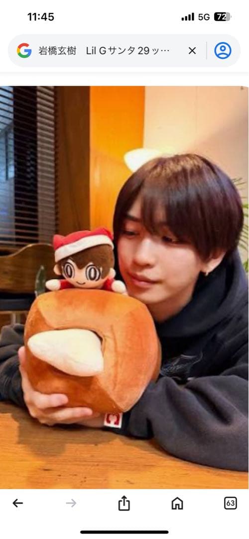 岩橋玄樹　-29ristmas- LilGサンタ29ッション　ジャンボうちわ