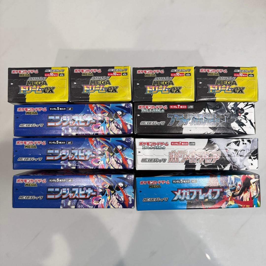 ポケモンカード　シュリンクなしBOX まとめ売り