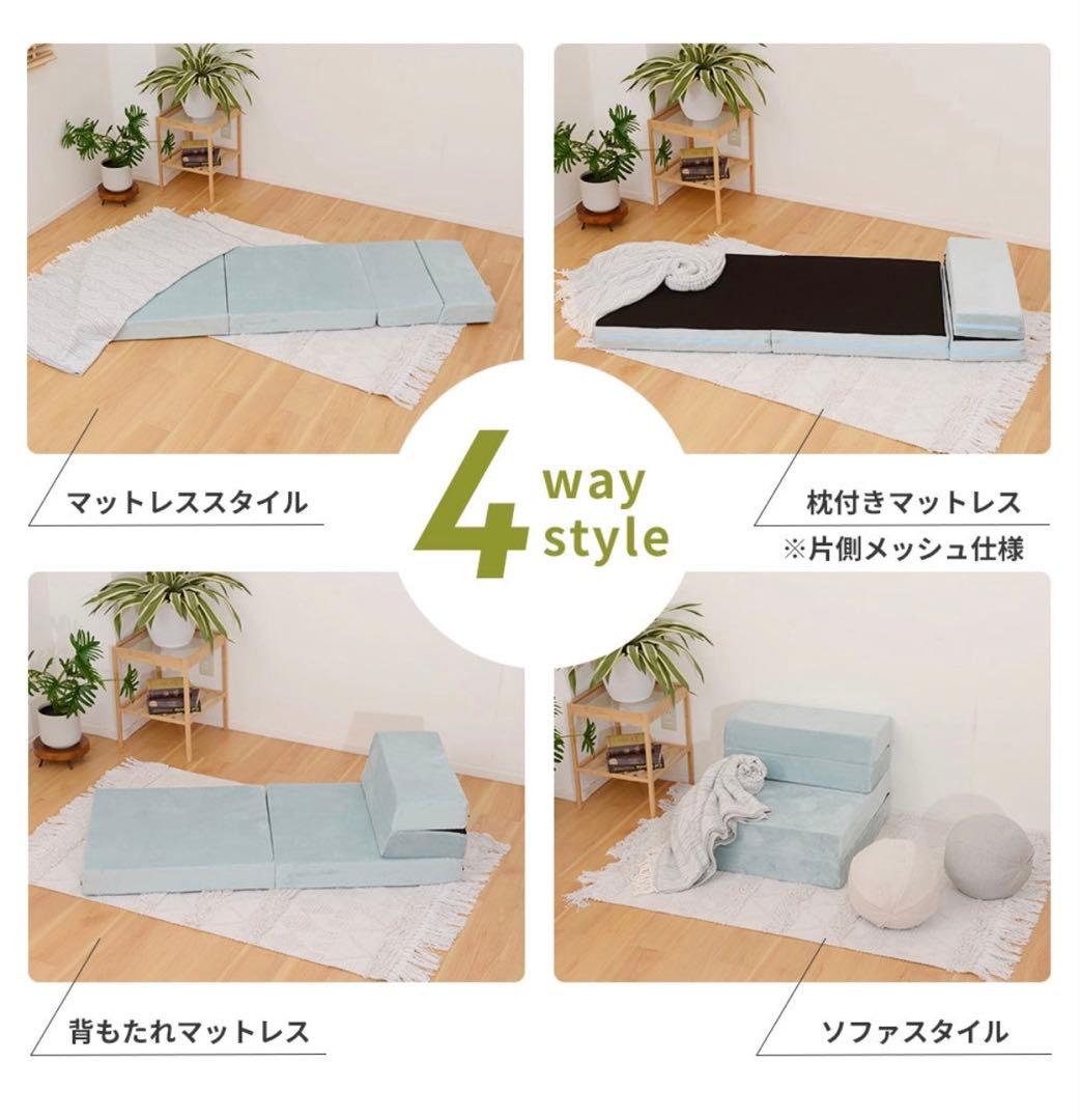 【美品】セルタン　車中泊マットレス SSセミシングル テクノグレー