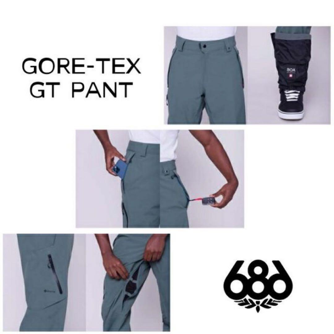 【期間値下げ】686 GORE-TEX GLCR スノーボード　パンツ　レッド