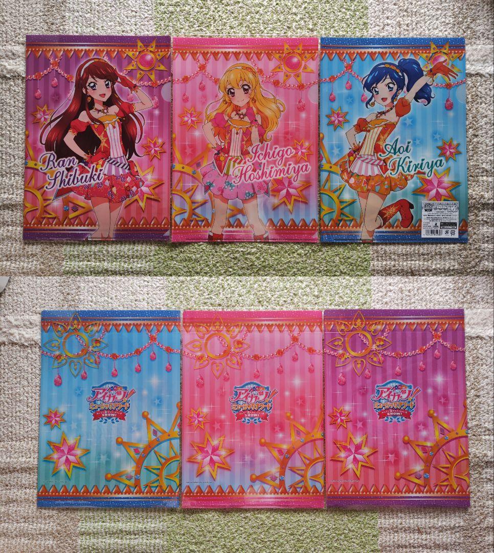アイカツ クリアファイル