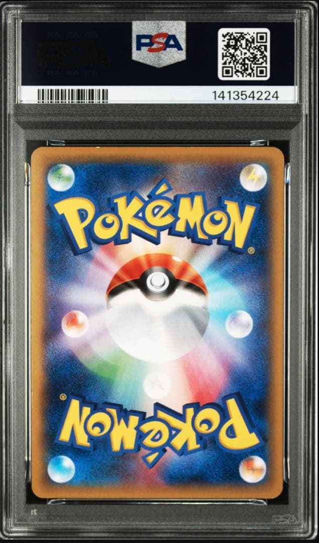 PSA7 MゲンガーEX 79 M GENGAR EX PROMO