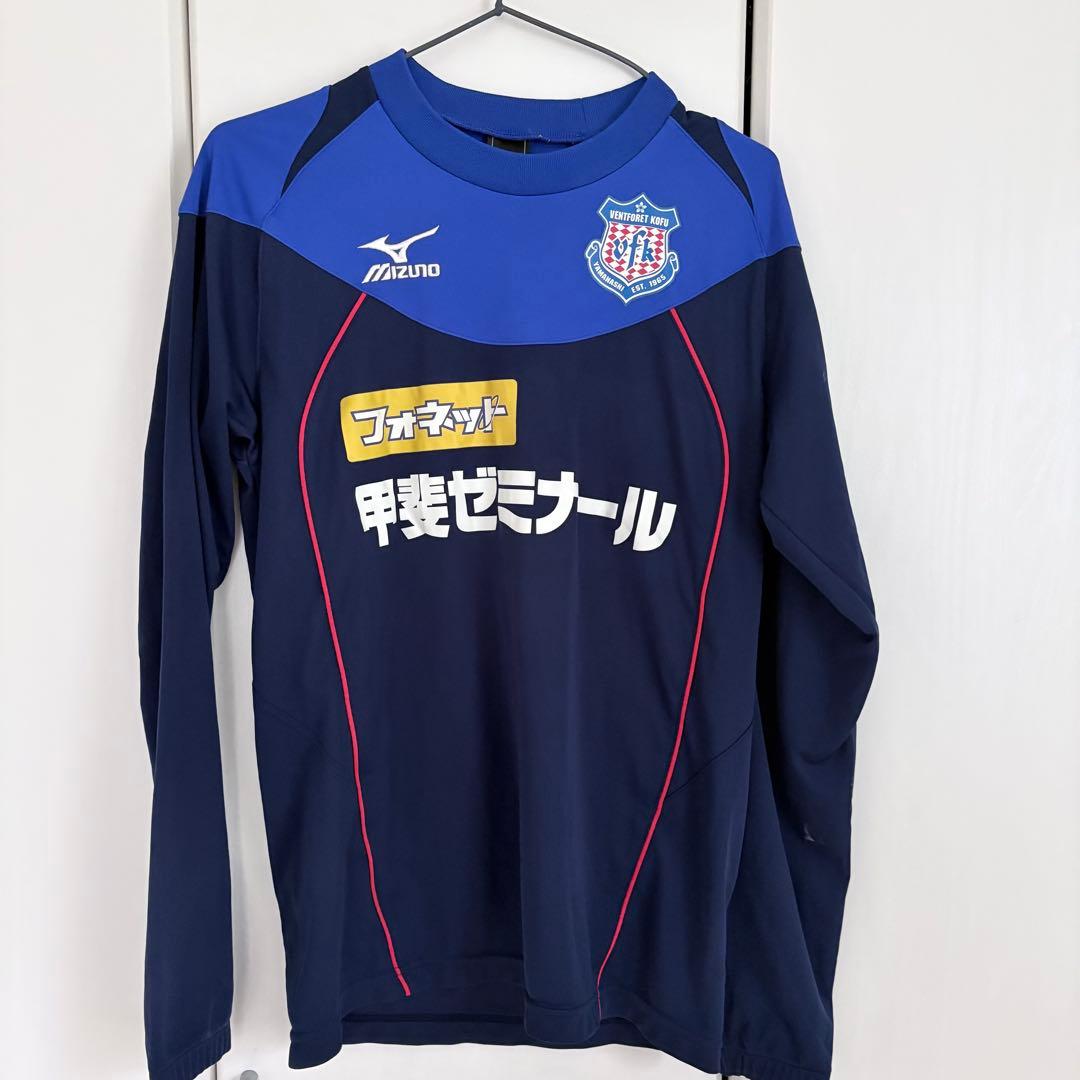 ヴァンフォーレ甲府　上下セット　練習着