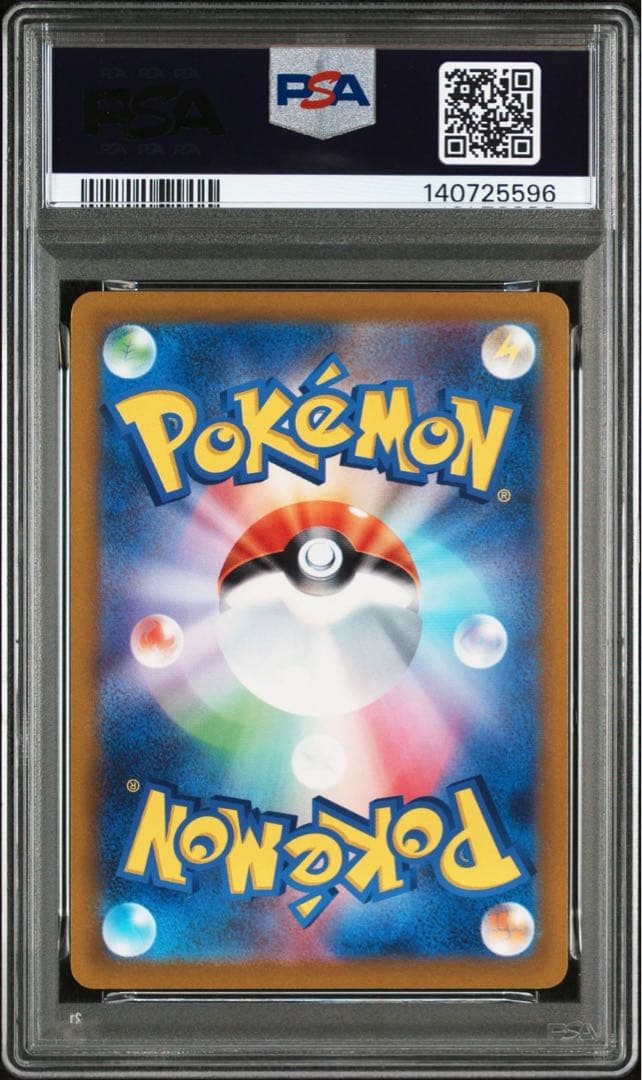 超希少　PSA10 メタモン　117 POP131 ぽこあポケモン