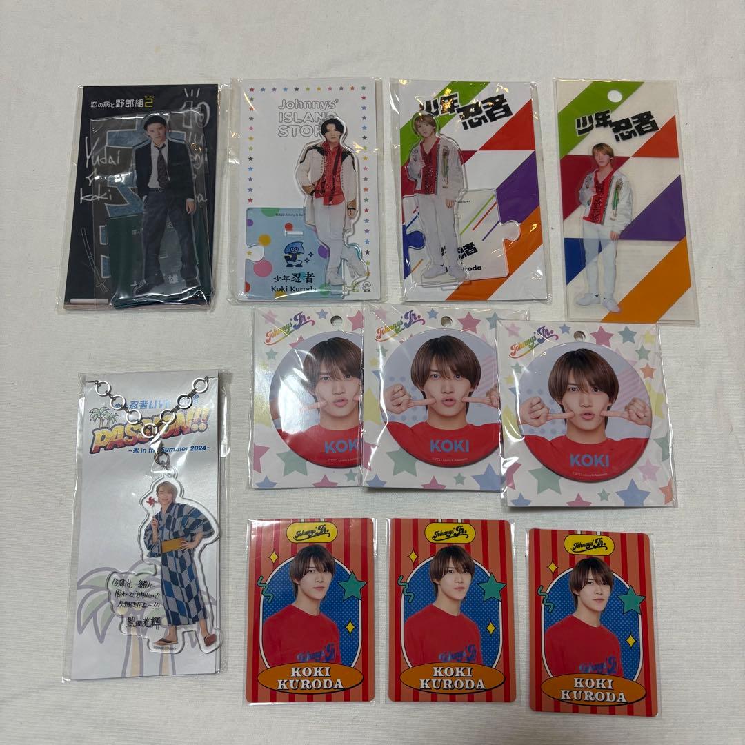 黒田光輝 まとめ売り