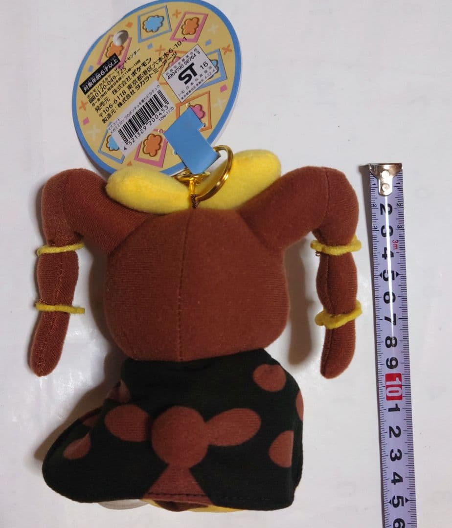 ポケモンセンター メガミミロップのポンチョを着たピカチュウ マスコット