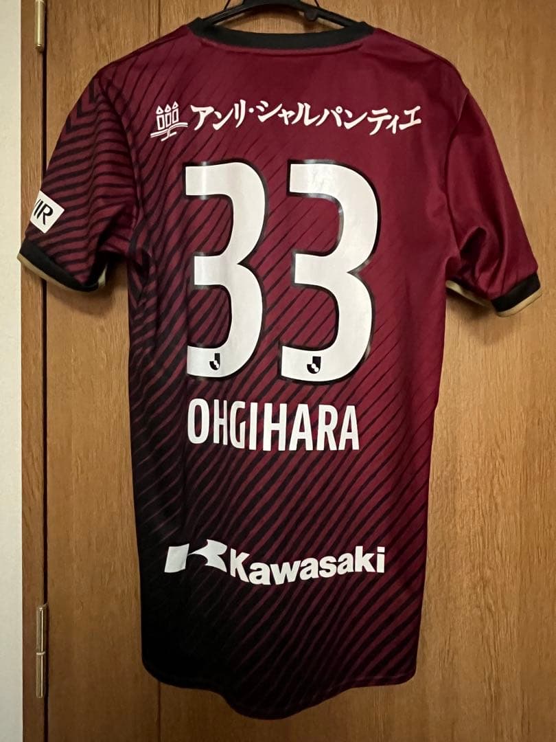 ヴィッセル神戸 扇原貴宏 レプリカユニフォーム