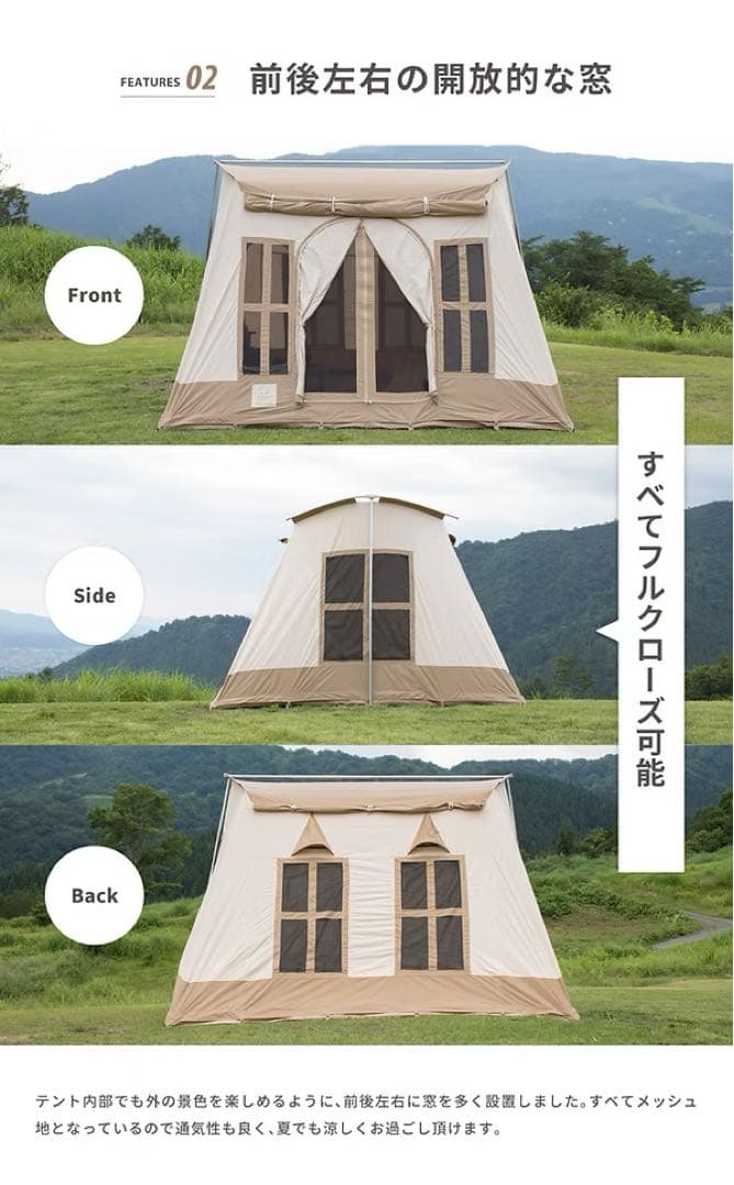 Smore Dolce lodge テント 4~6人用