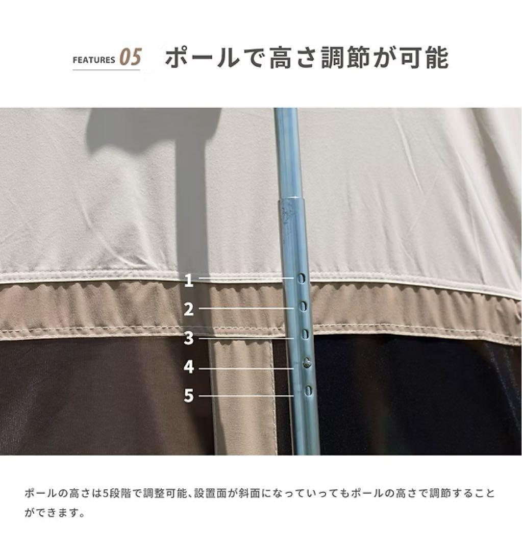 Smore Dolce lodge テント 4~6人用