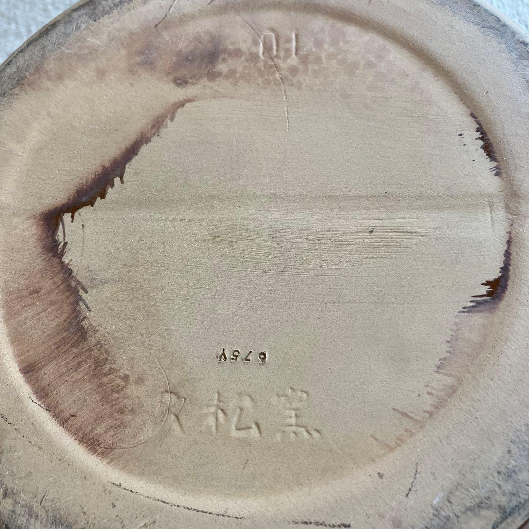 久松窯　丸壺蓋付き　10号　漬け物壺