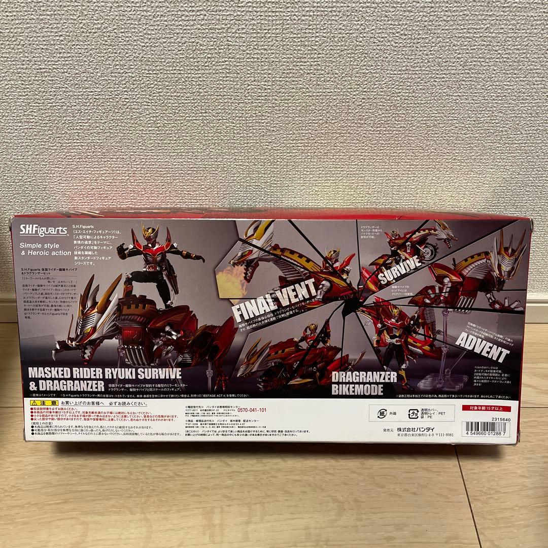 【新品未開封】S.H.Figuarts仮面ライダー龍騎サバイブ&ドラグランザー