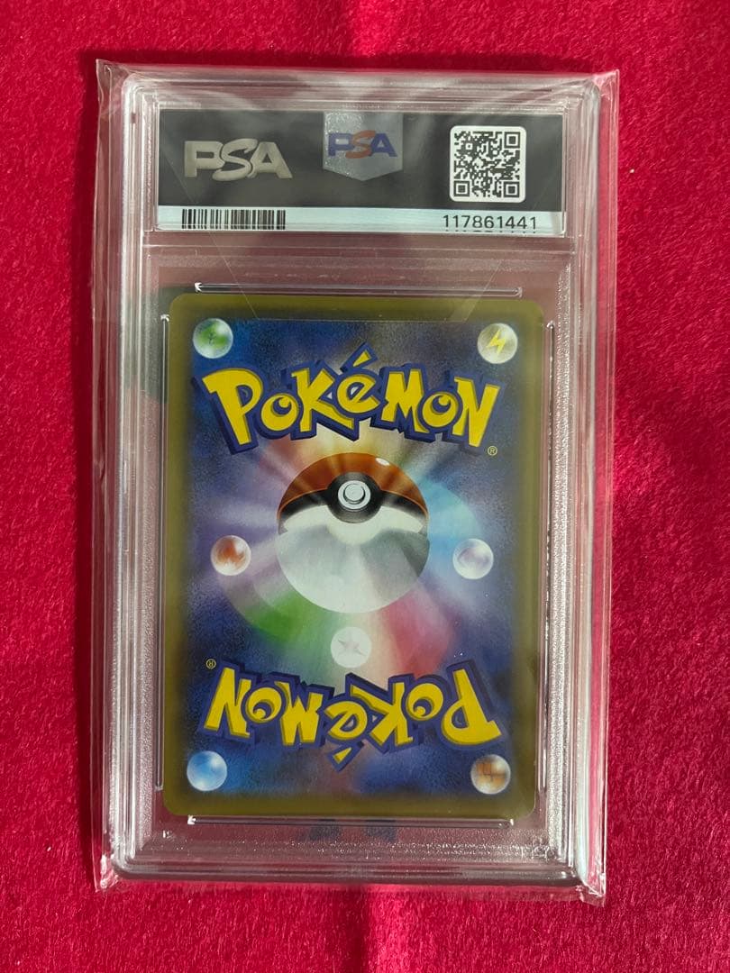 PSA10 MレックウザEX 25th