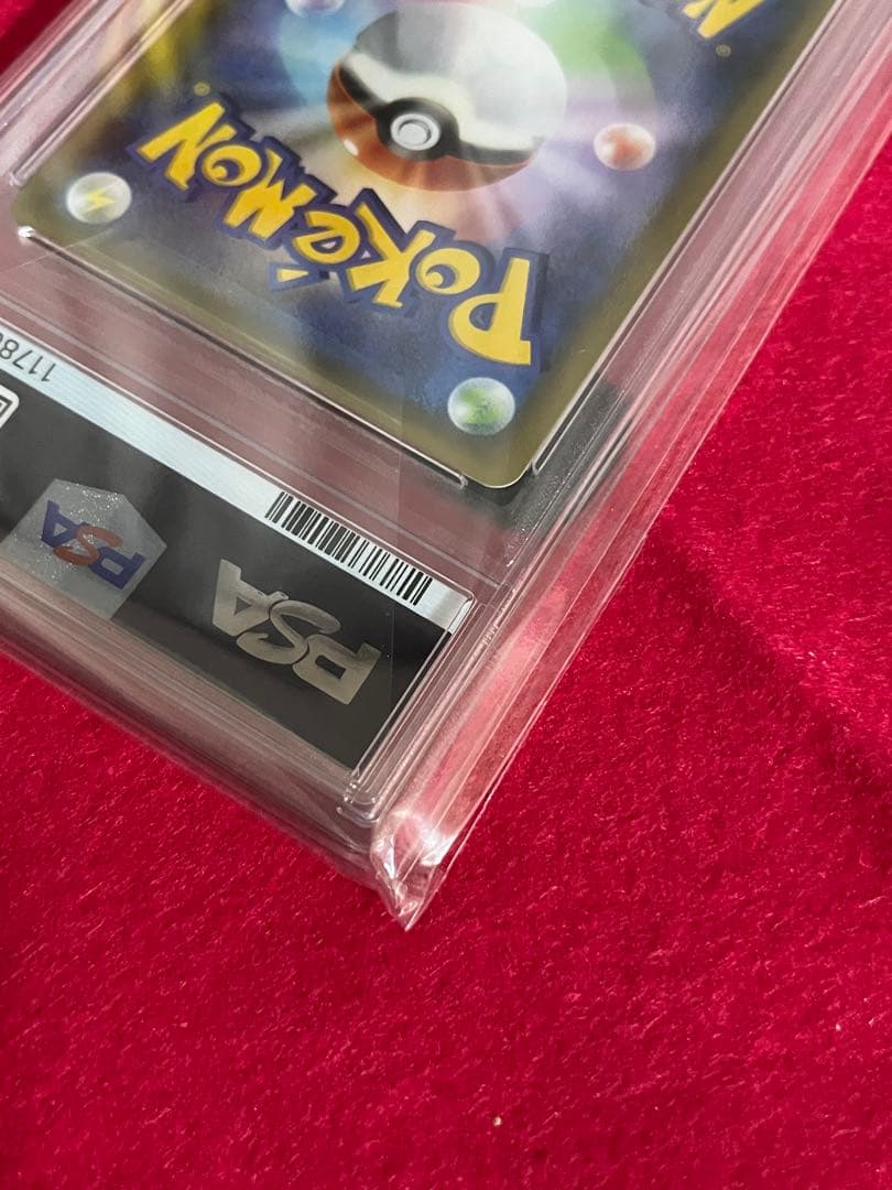 PSA10 MレックウザEX 25th