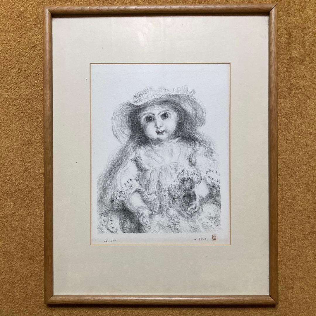 伊藤清永 『フランス人形』リトグラフ額53×41.5絵32×25cm文化勲章受章