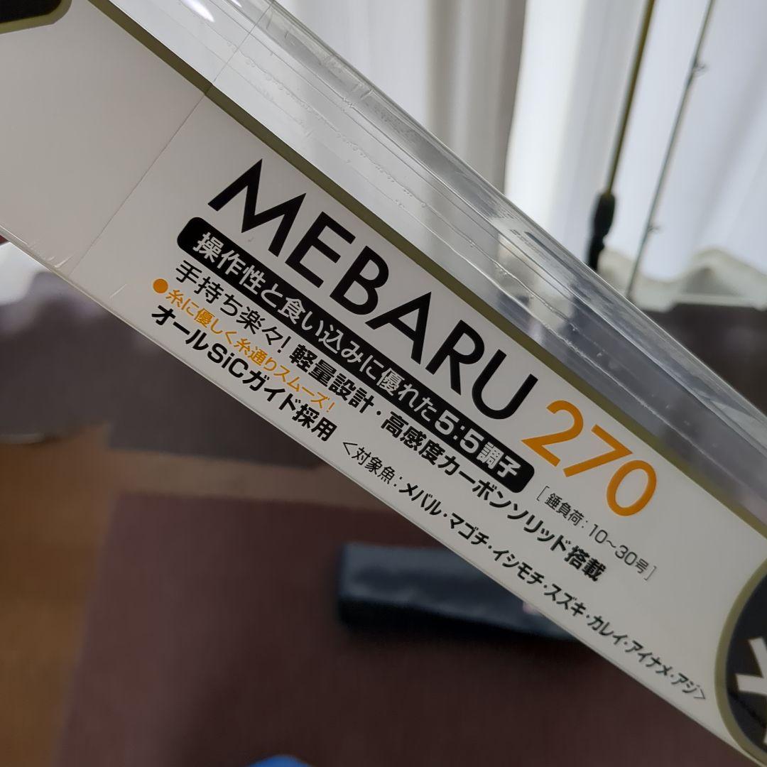 新品DAIWAフィルダーメバル270