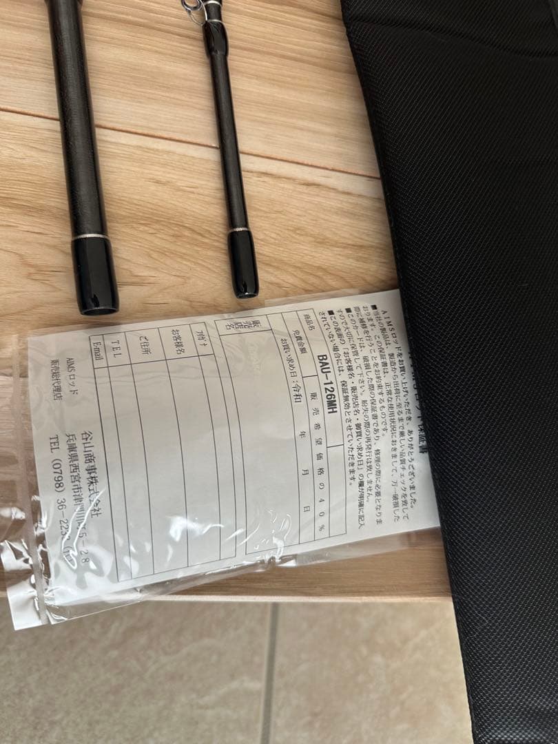 Black Arrow BAUL 126MH ルアーロッド　エイムス