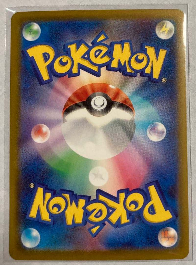 ポケモンカード（美品）メガゲッコウガSAR（114/083）