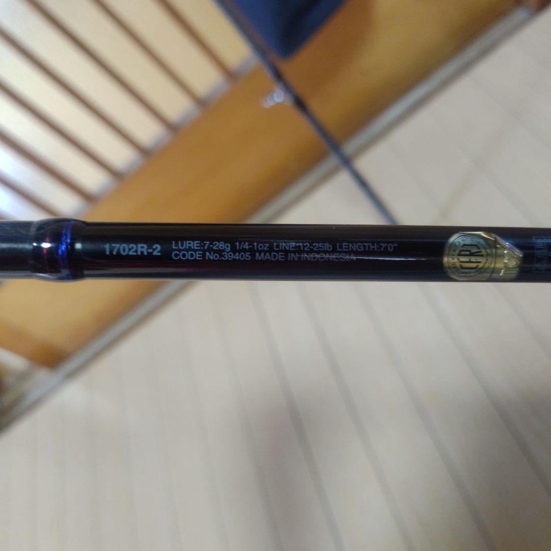 スコーピオン　1702R-2