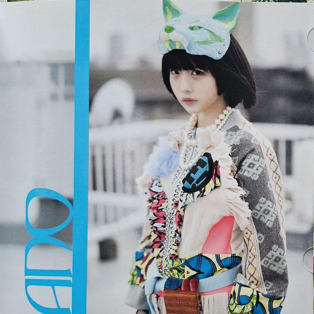 YOUTOPIA 初回限定盤 ゆるめるモ! + あのちゃん チョキ セット出品