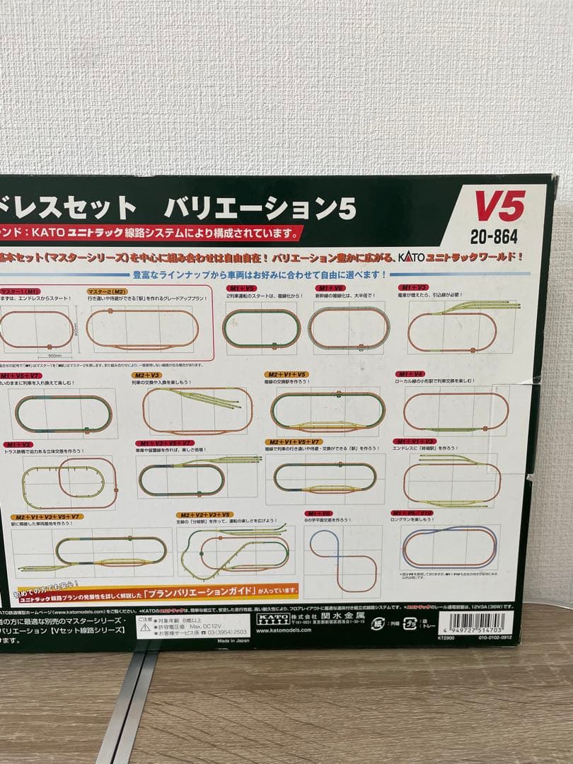TOMIX Nゲージ 新幹線100系＋レールセット まとめ売り