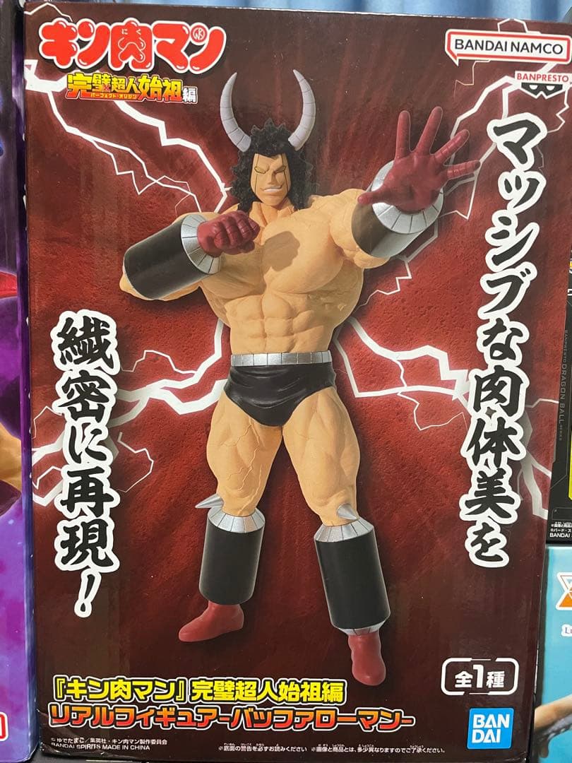 一番くじ　プライズフィギュア　19点　ドラゴンボールワーコレ　ワンピース　等