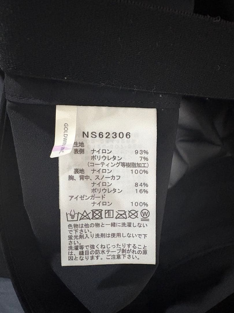 ノースフェイス スノーボード ウェアセット