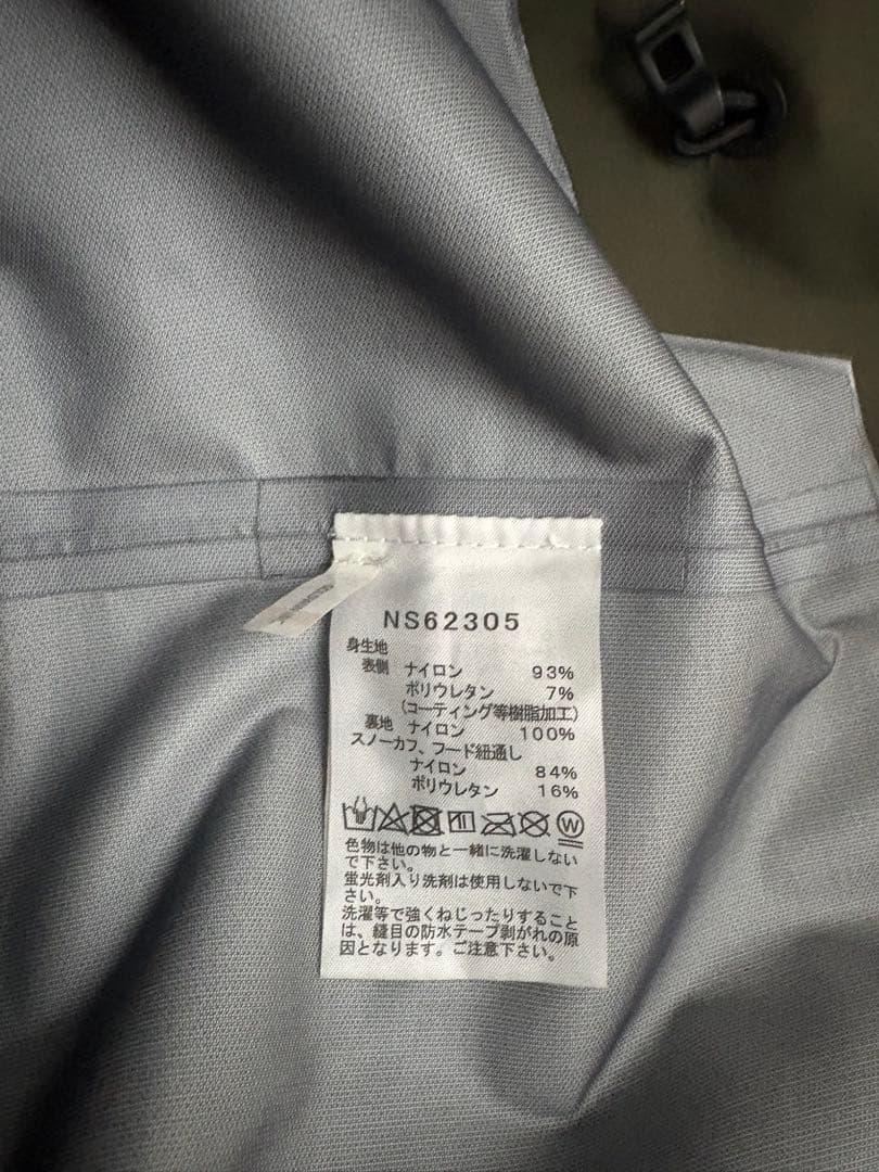 ノースフェイス スノーボード ウェアセット