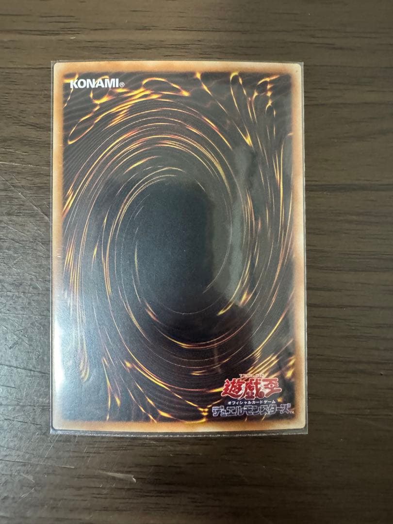 遊戯王　霆王の閃光　プリズマ　プリシク　アジア
