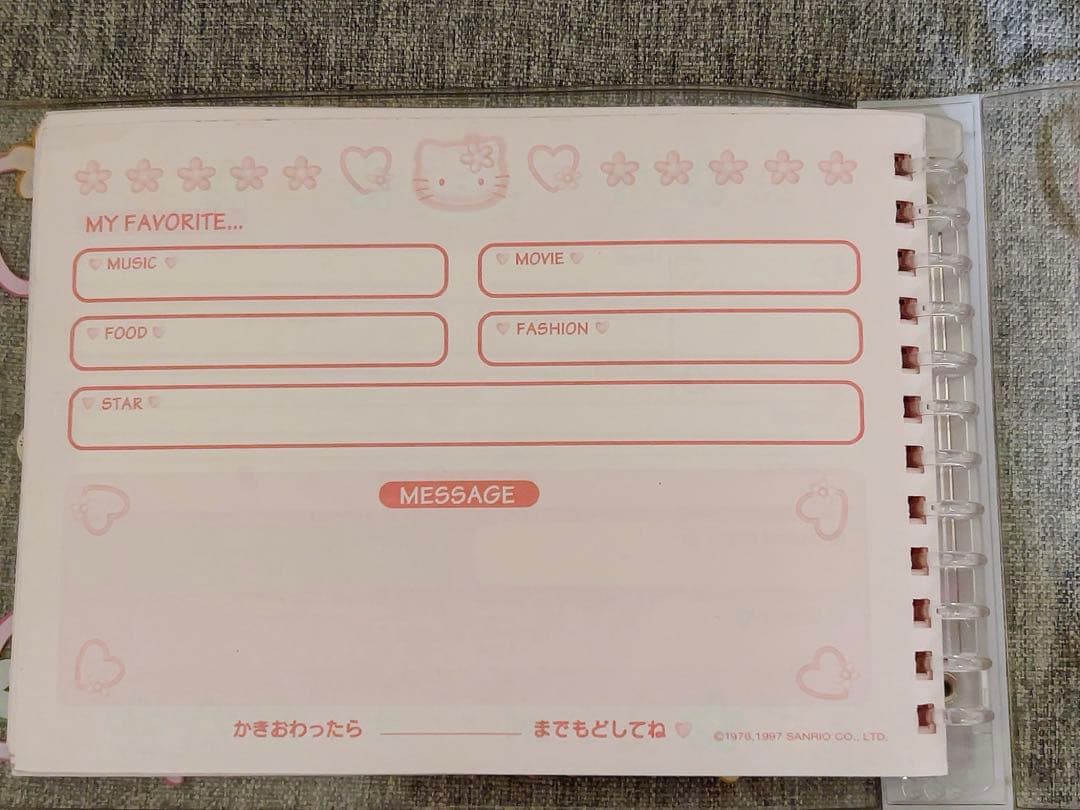 キティ 平成レトロ サイン帳 プロフィール帳 手帳 サンリオ