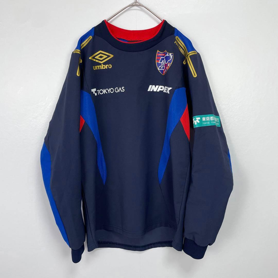 UMBRO FC東京　トレーニングウェア　ユニフォーム　練習着　ピステ