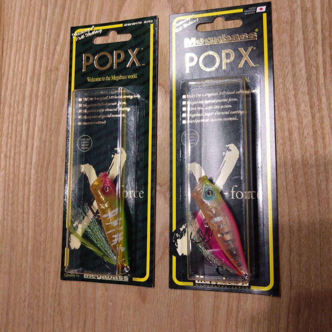 Megabass POP X ルアー 　ポップエックス