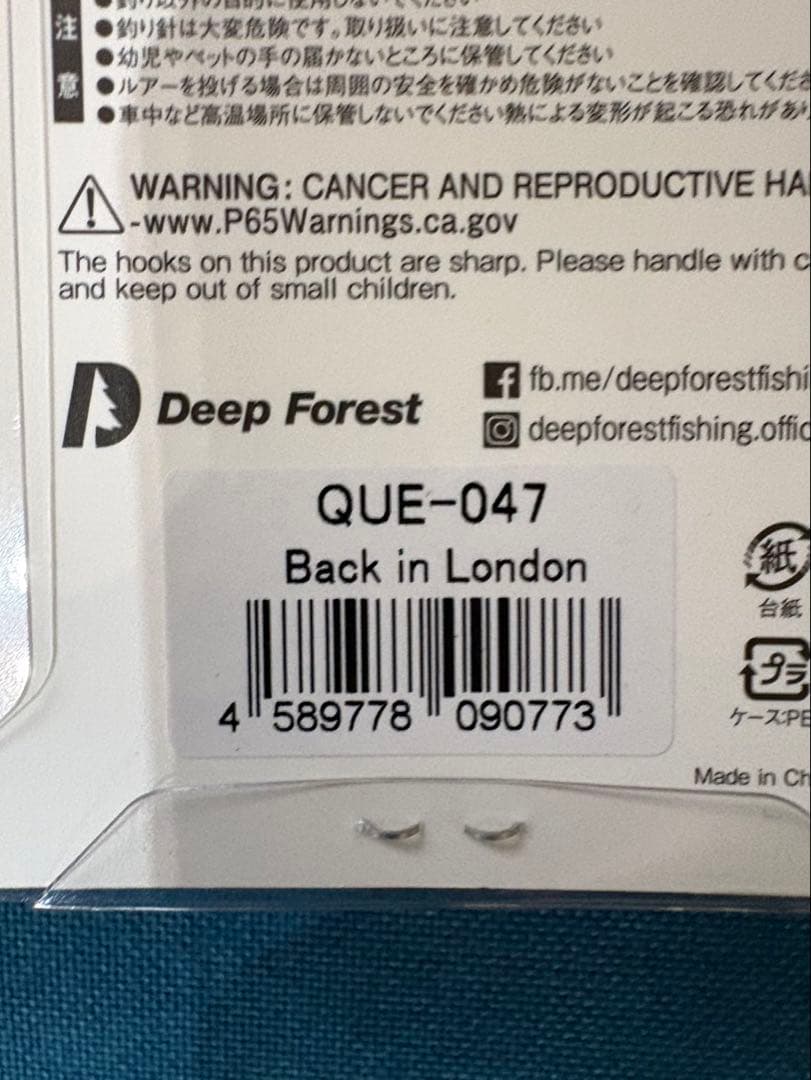 Deep Forest ディープフォレスト　キュー　2色セット