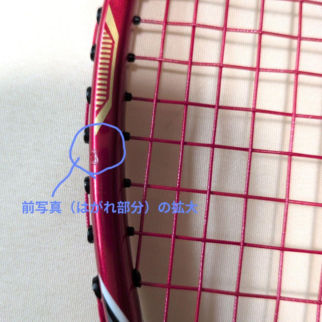 YONEX i-SPEED 　バドミントンラケット