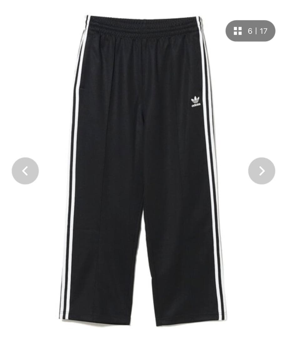 adidasトラックパンツ