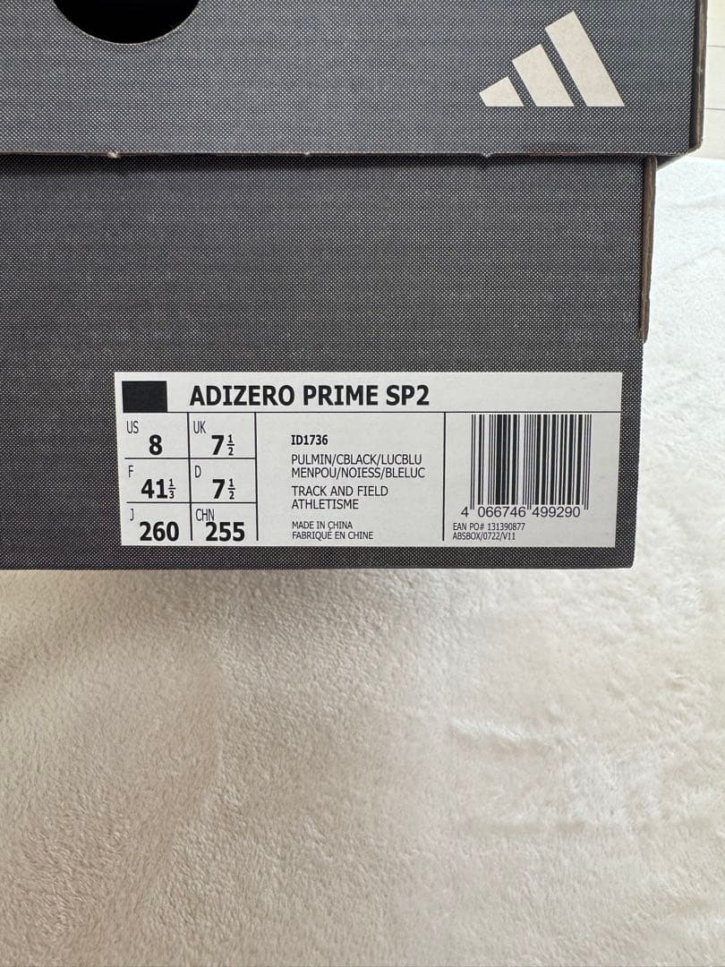 スパイク・シューズ ADIZERO PRIMESP2 26cm