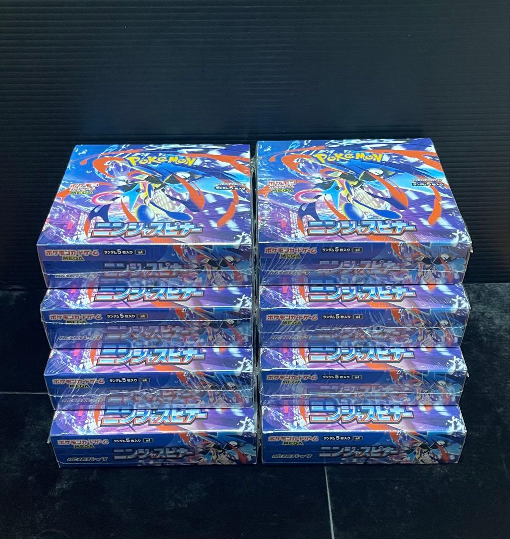 ポケモンカード　ニンジャスピナー　未開封BOX シュリンク付き　8box