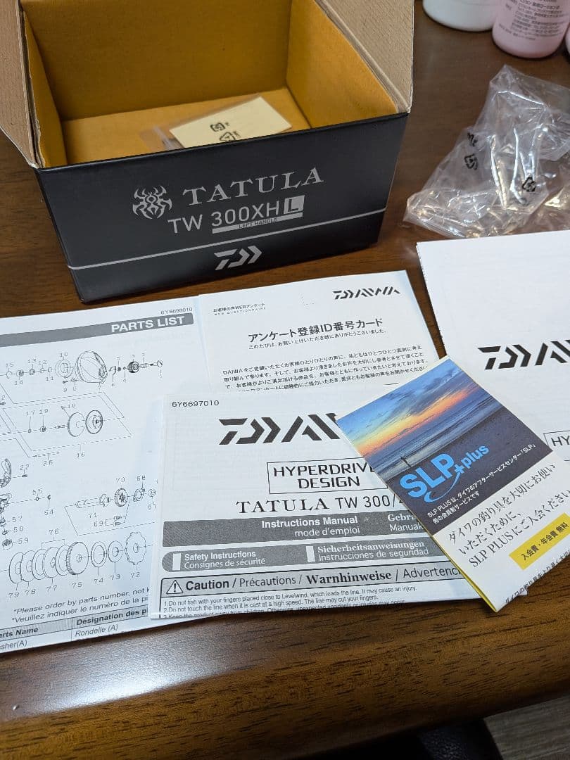 Daiwa TATULA TW 300XHL【送料無料】