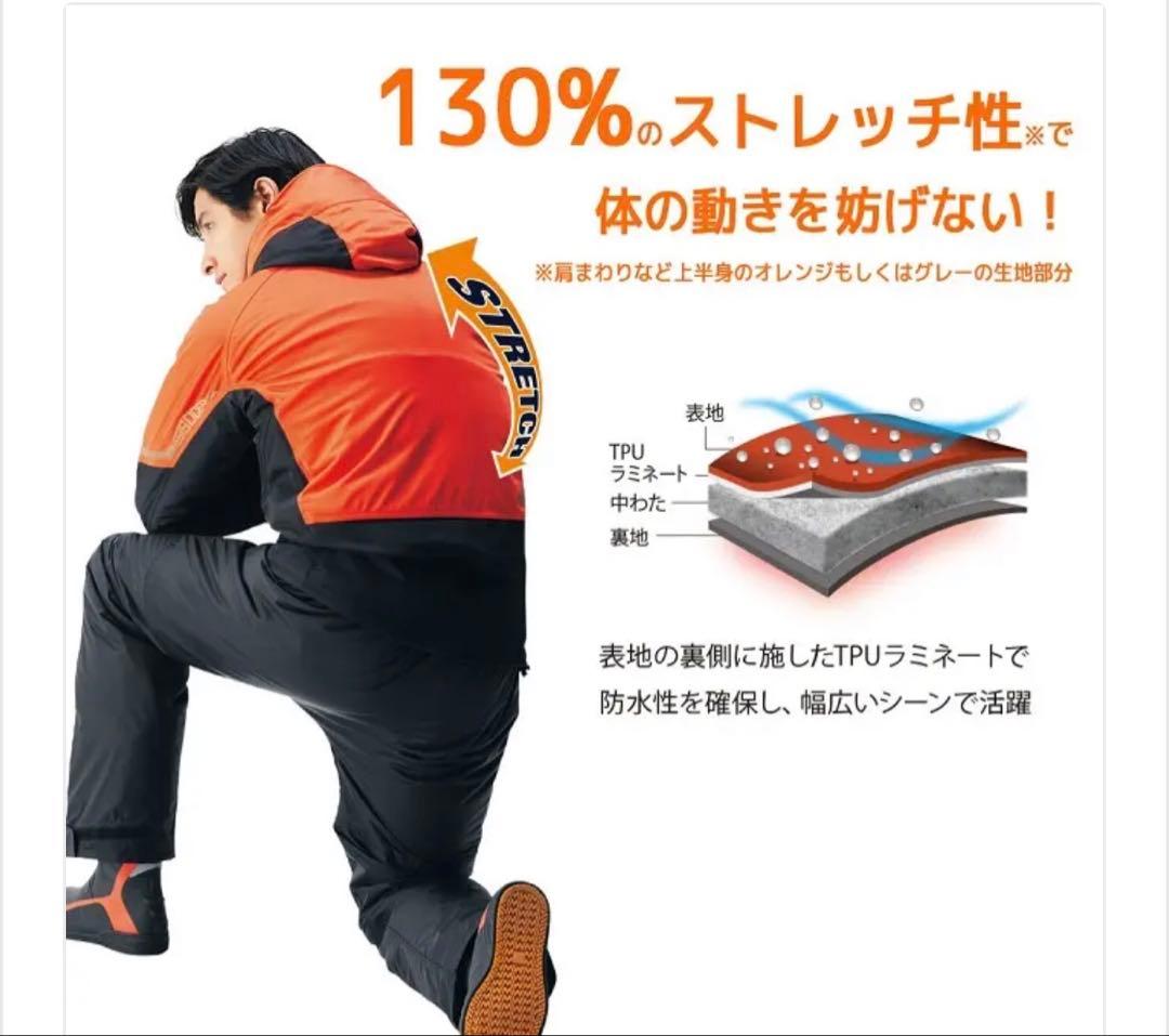 ワークマン 防寒着 イージスオーシャン ブラック M 上下セット