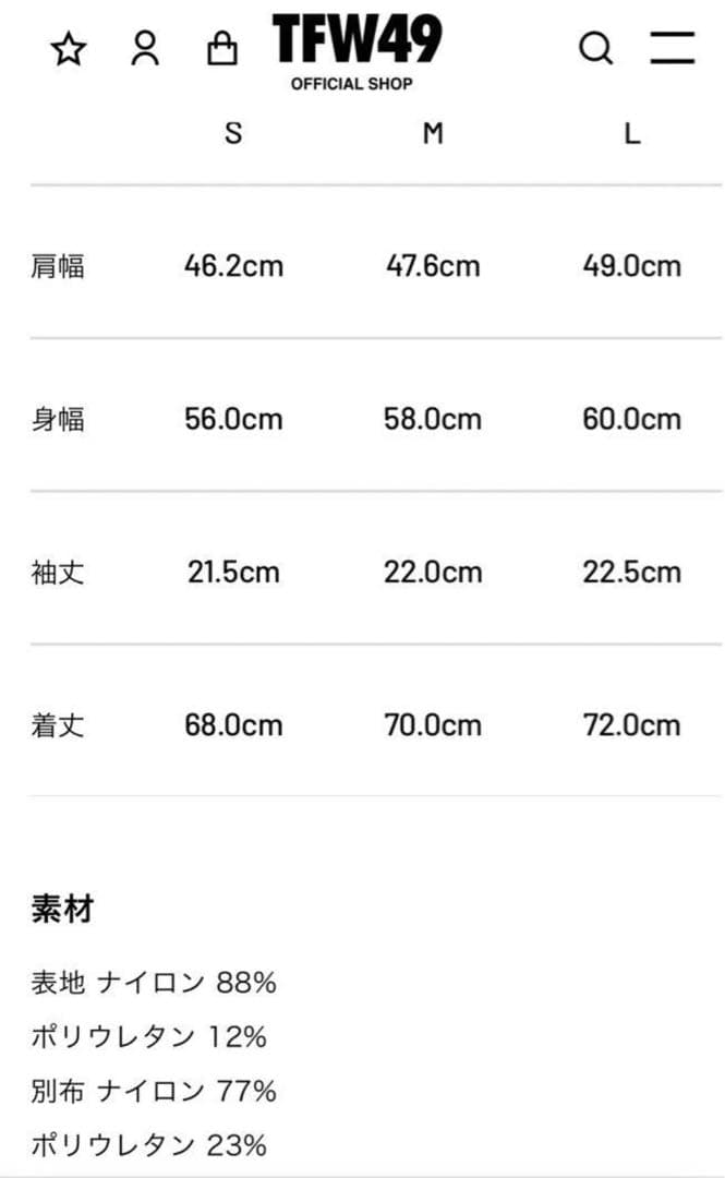 メンズウェア TFW49 COMBINATION OPEN COLLAR SHIRT