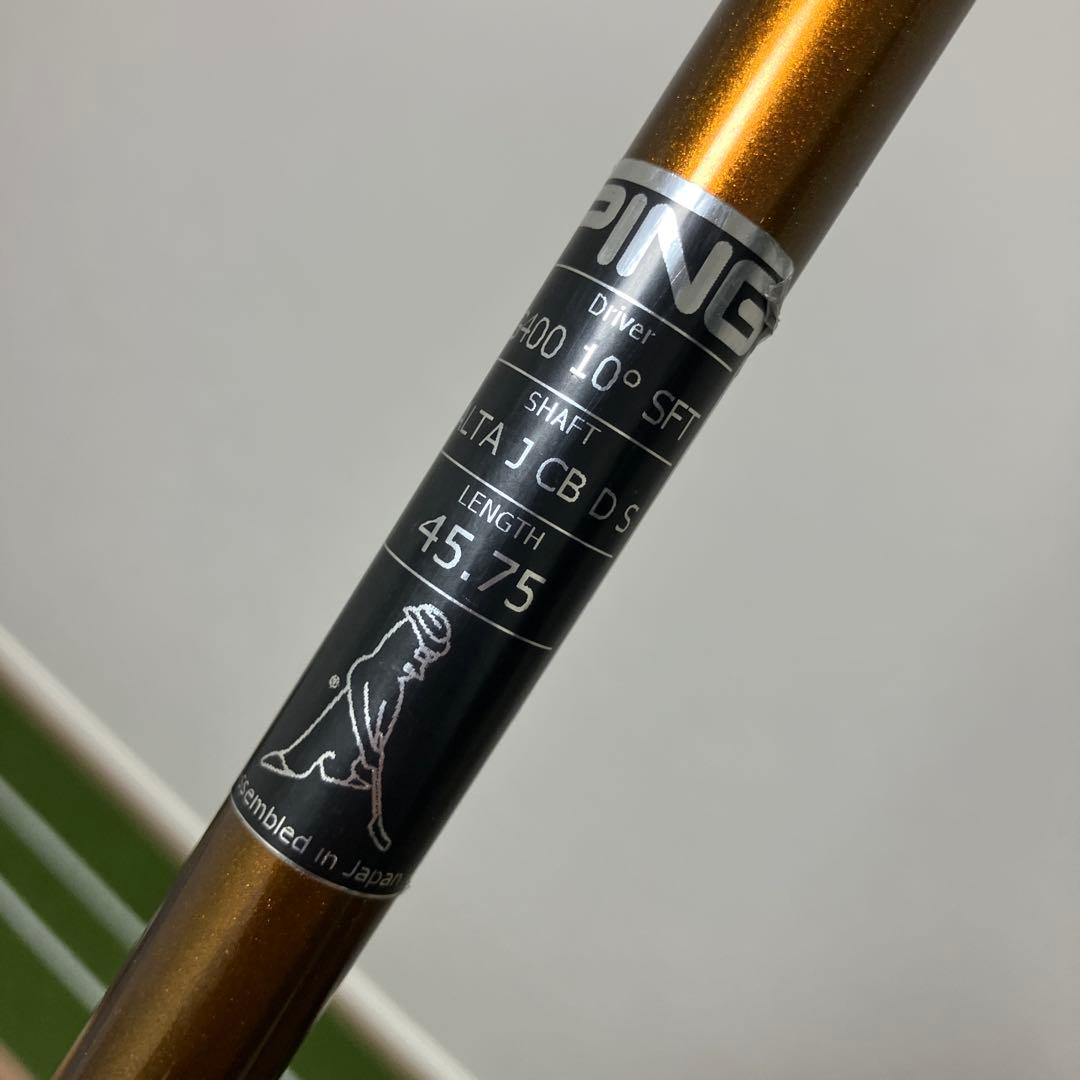 PING ピン 純正 ドライバーシャフト ALTA J CB Sフレックス