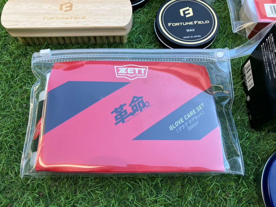 FORTUNE FIELD ミズノ ZETT ローリングス　グラブケアセット
