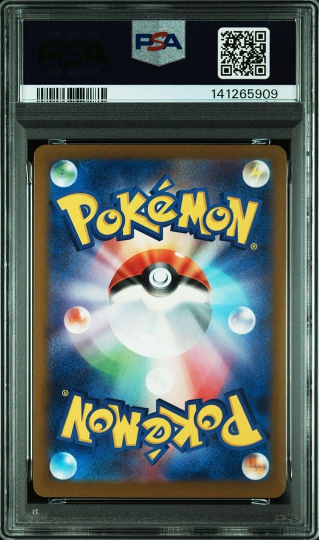 【psa10】シロナのミカルゲ AR ①