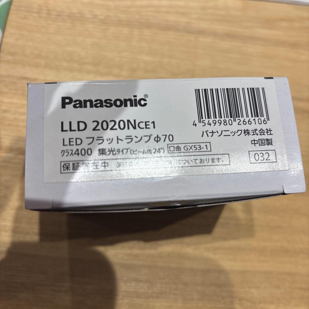 Panasonic LLD 2020NCE1 LEDフラットランプ φ70