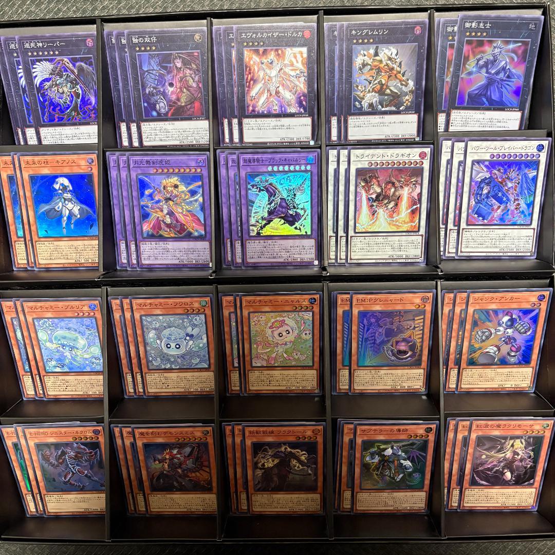 遊戯王 リミットオーバーコレクション ウルトラ&スーパー全80種フルコンセット③