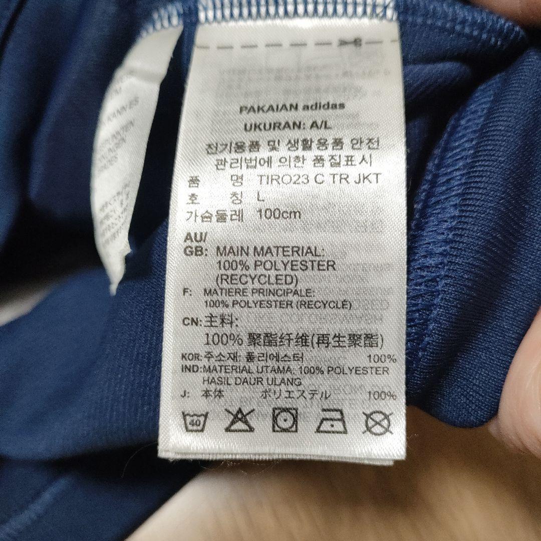 横浜Fマリノス　adidas トレーニングジャケット　XL ウインドブレーカー