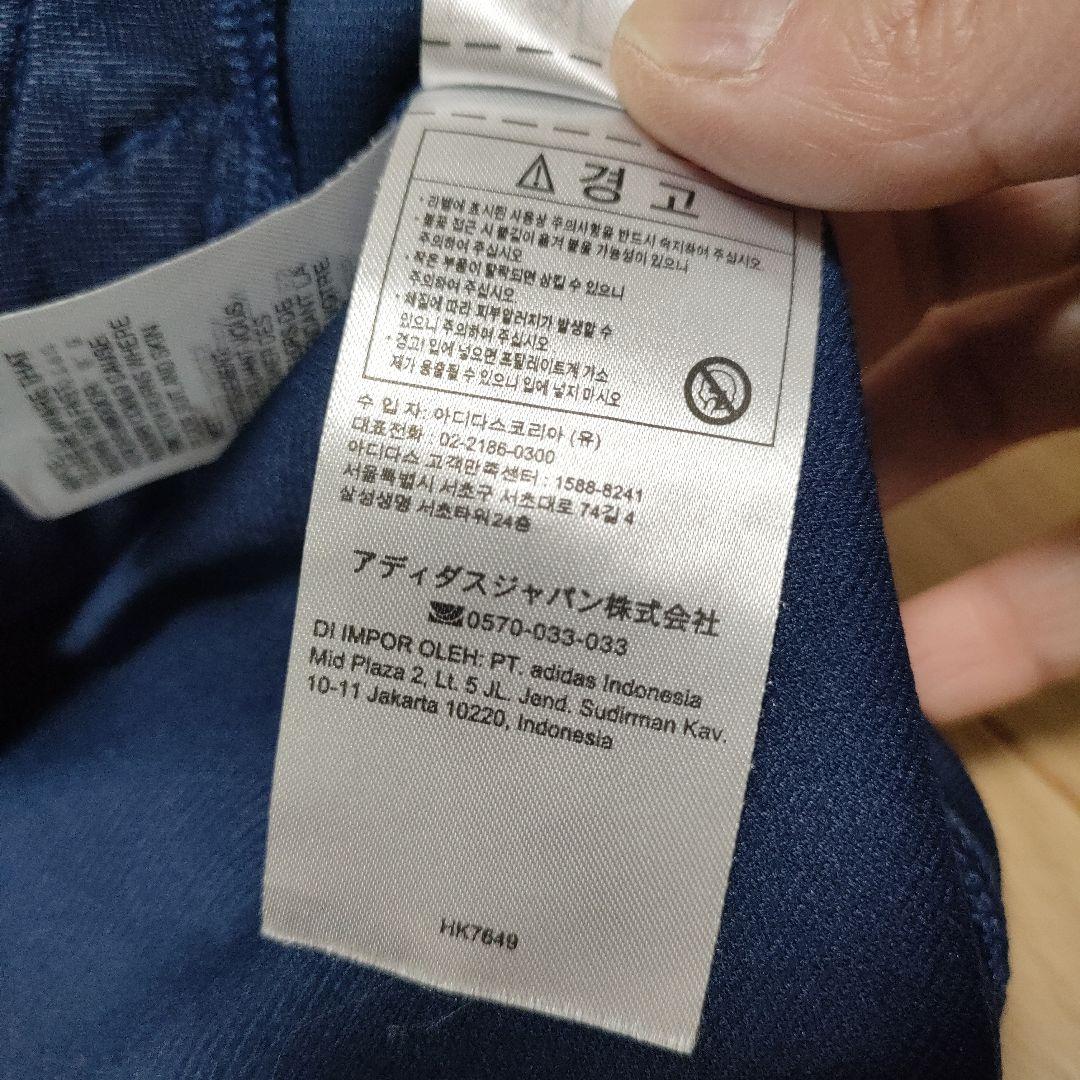 横浜Fマリノス　adidas トレーニングジャケット　XL ウインドブレーカー