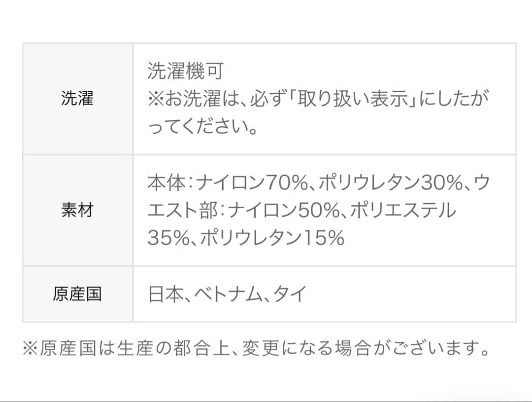 CW-X エキスパートモデル HXY499 黒 レディースL