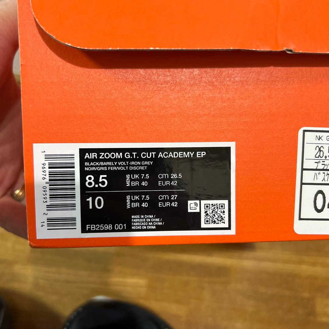 Nike G.T. CUT ACADEMY バスケットシューズ 26.5cm